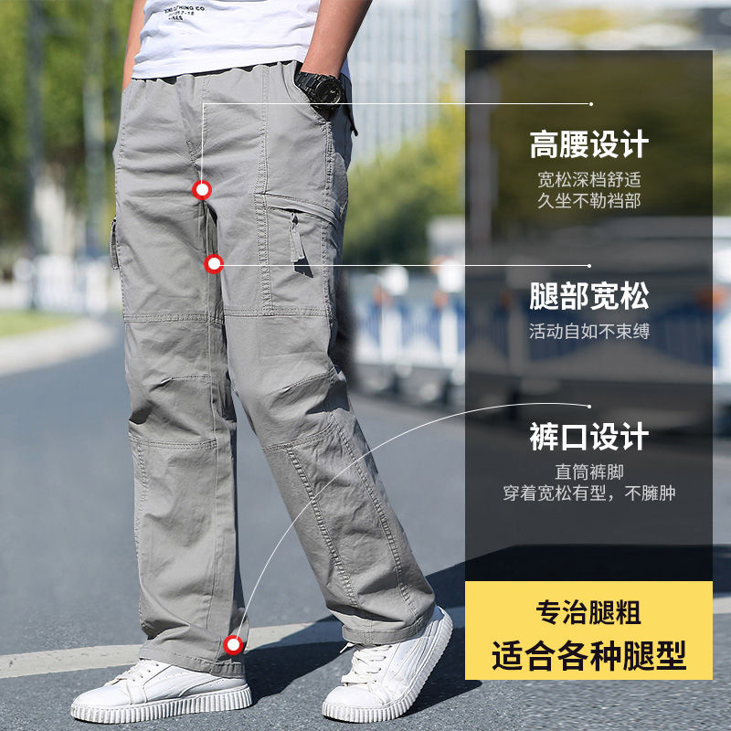 Cotton Cargo Trousers Men Work - Wedding Job review and price